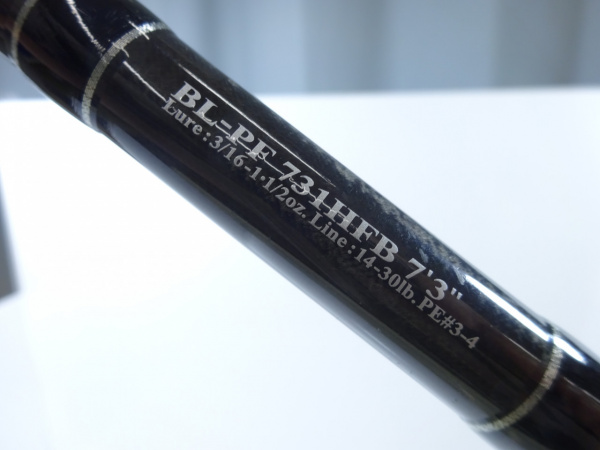 10ブラックレーベル BFーPF731HFB
